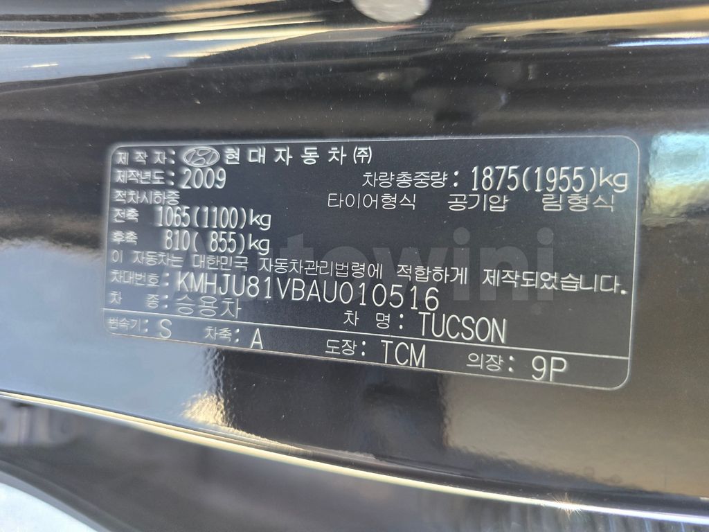 HYUNDAI TUCSON 2010 ID: V010516