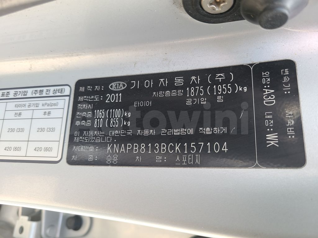Kia Spoortage 2011 ID:V157104