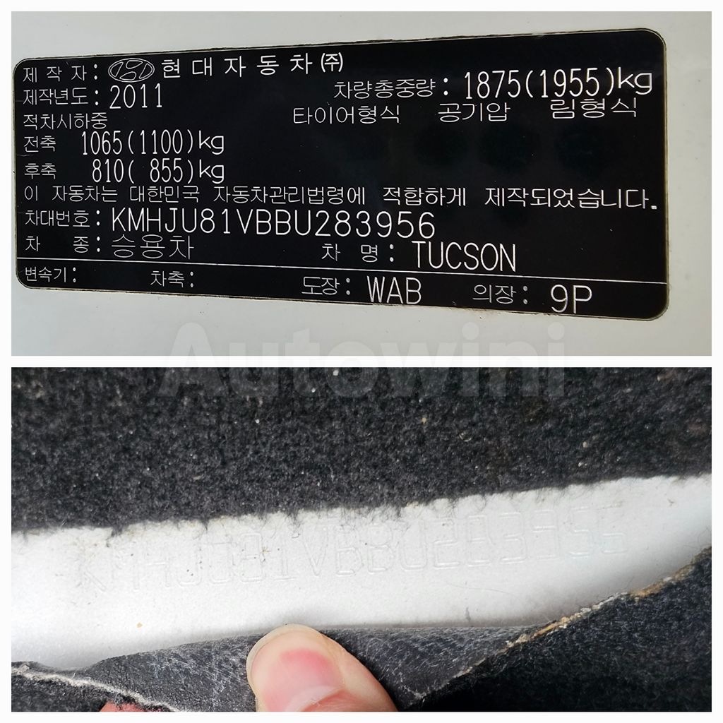 Hyundai Tucson 2011 ID: V283956