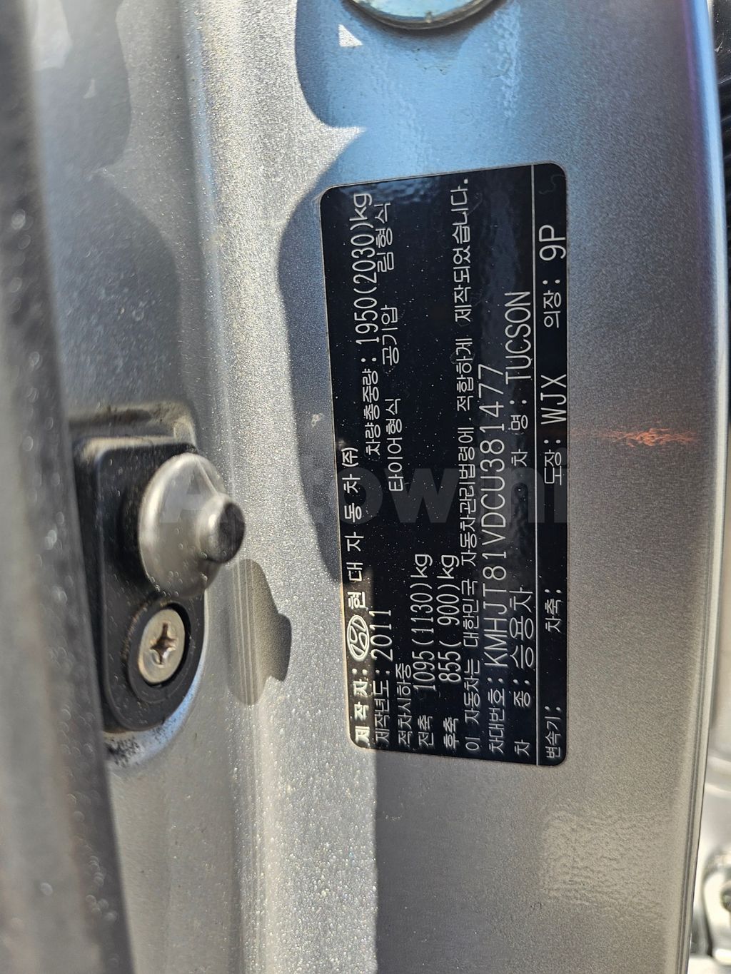 Hyundai Tucson 2012 ID: V381477