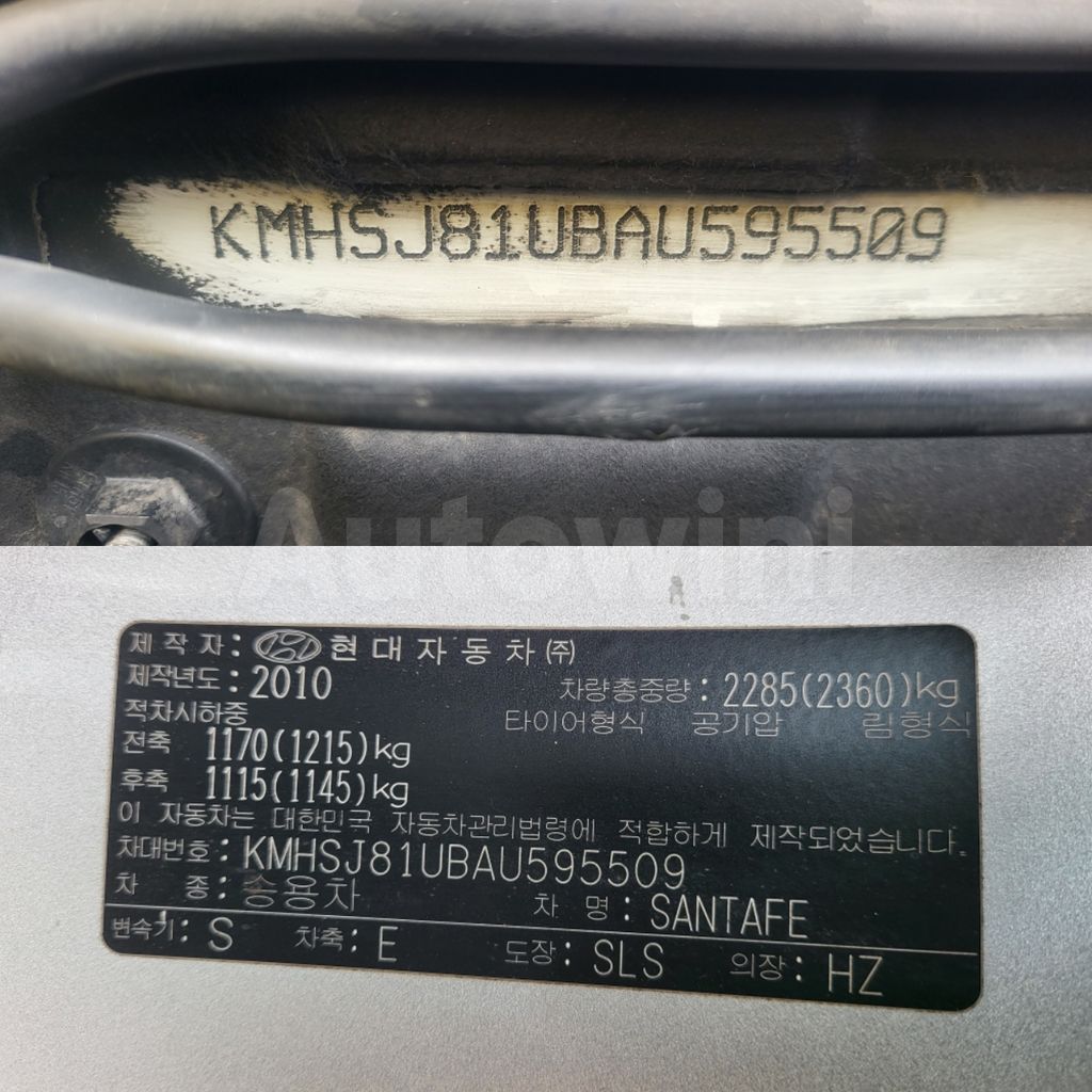 Hyundai Santa Fe ID: V595509