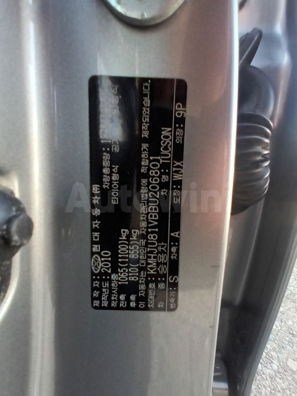 Hyundai Tucson 2011 ID: V206801