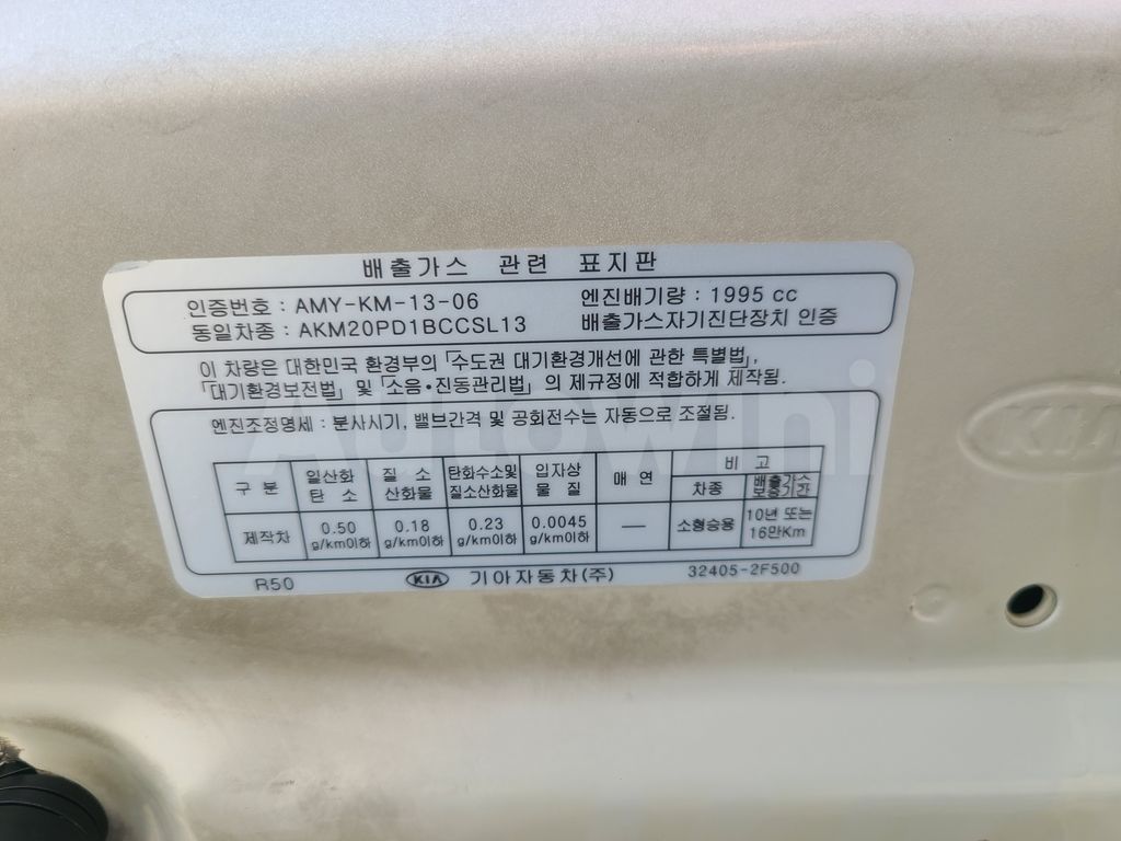Kia Spoortage 2011 ID:V157104