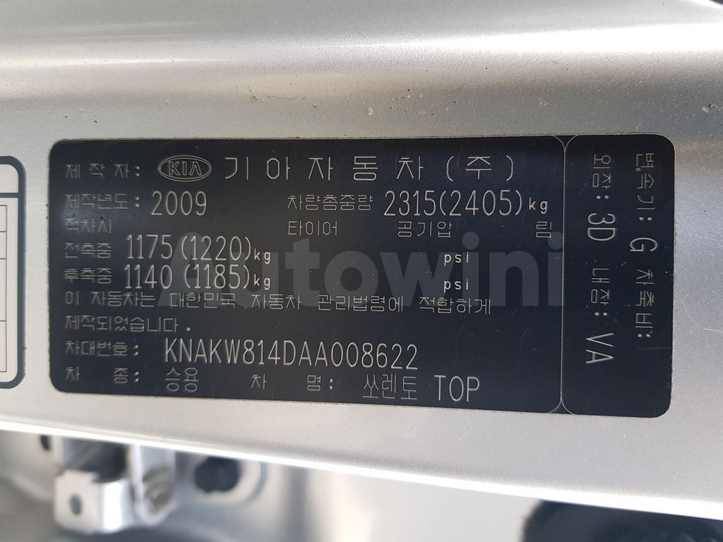 Kia Sorento 2010 V008622