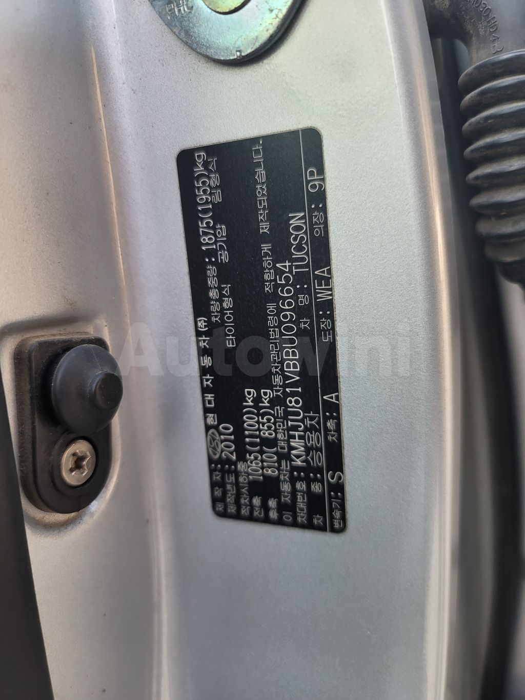 Hyundai Tucson 2011 ID : V096654
