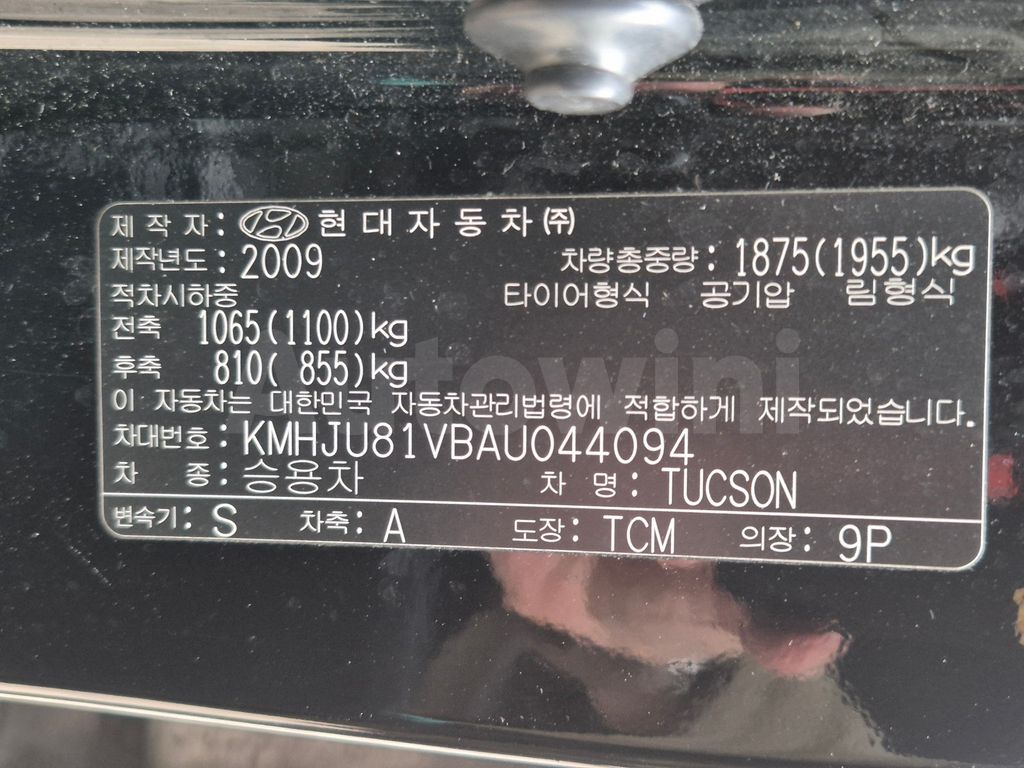 Hyundai Tucson 2010 ID : V044094