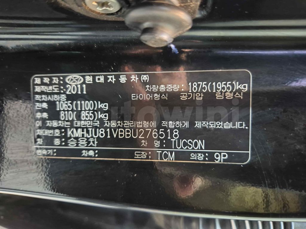 Hyundai Tucson 2011 ID : V276518