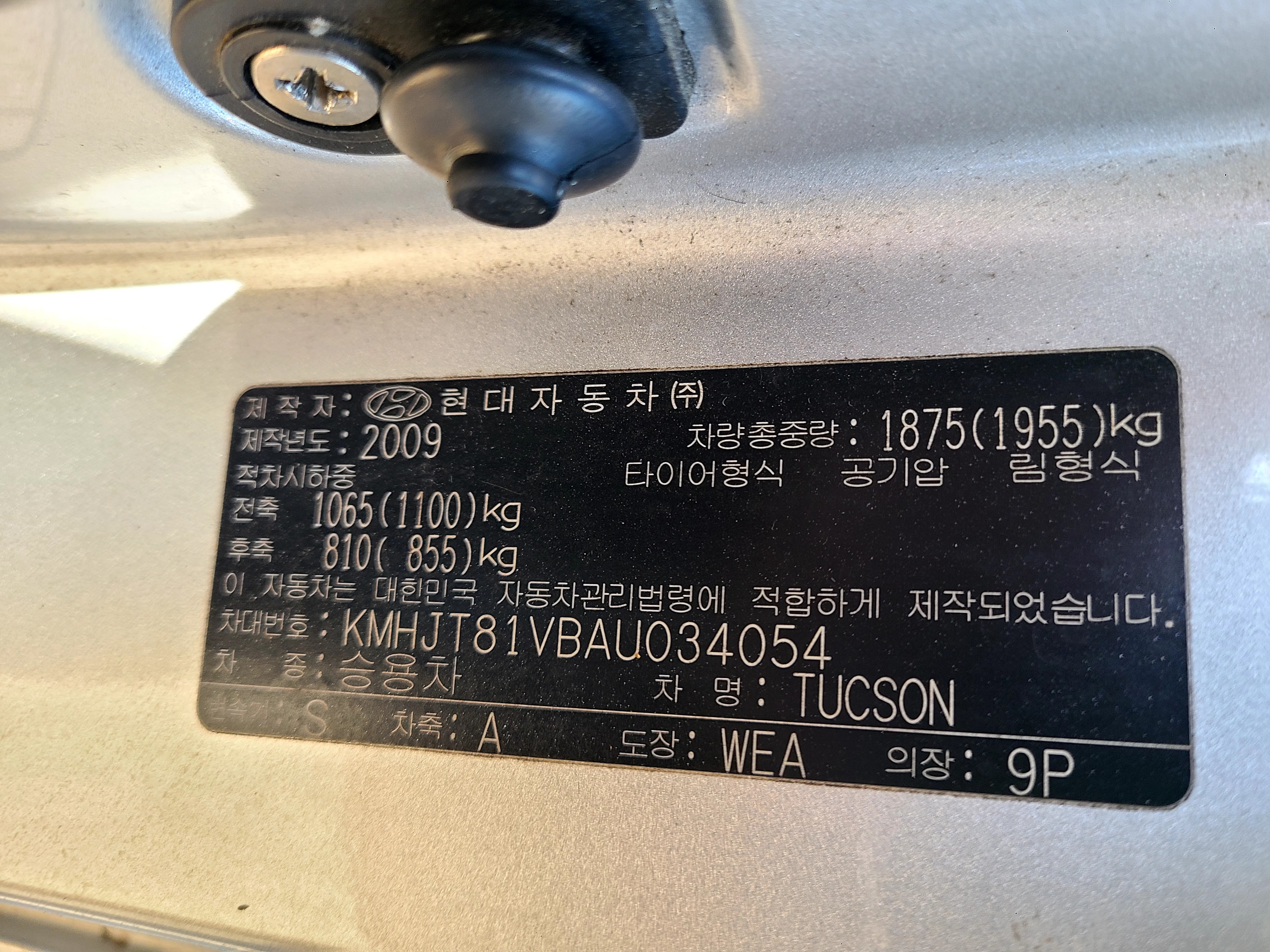 Hyundai Tucson 2010 ID : V034054 Hyundai Tucson 2010 ID : V034054