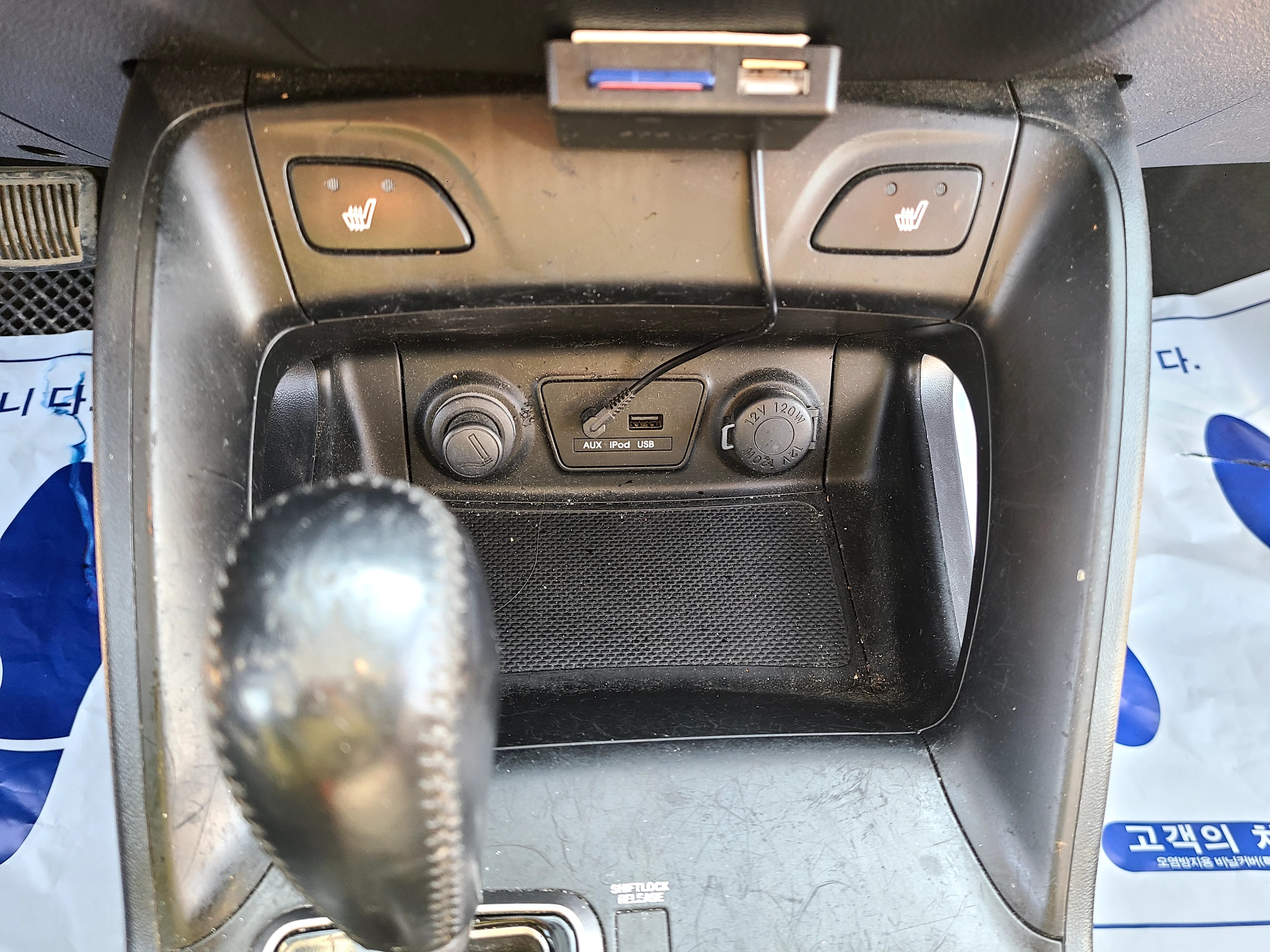 Hyundai Tucson 2010 ID : V002488