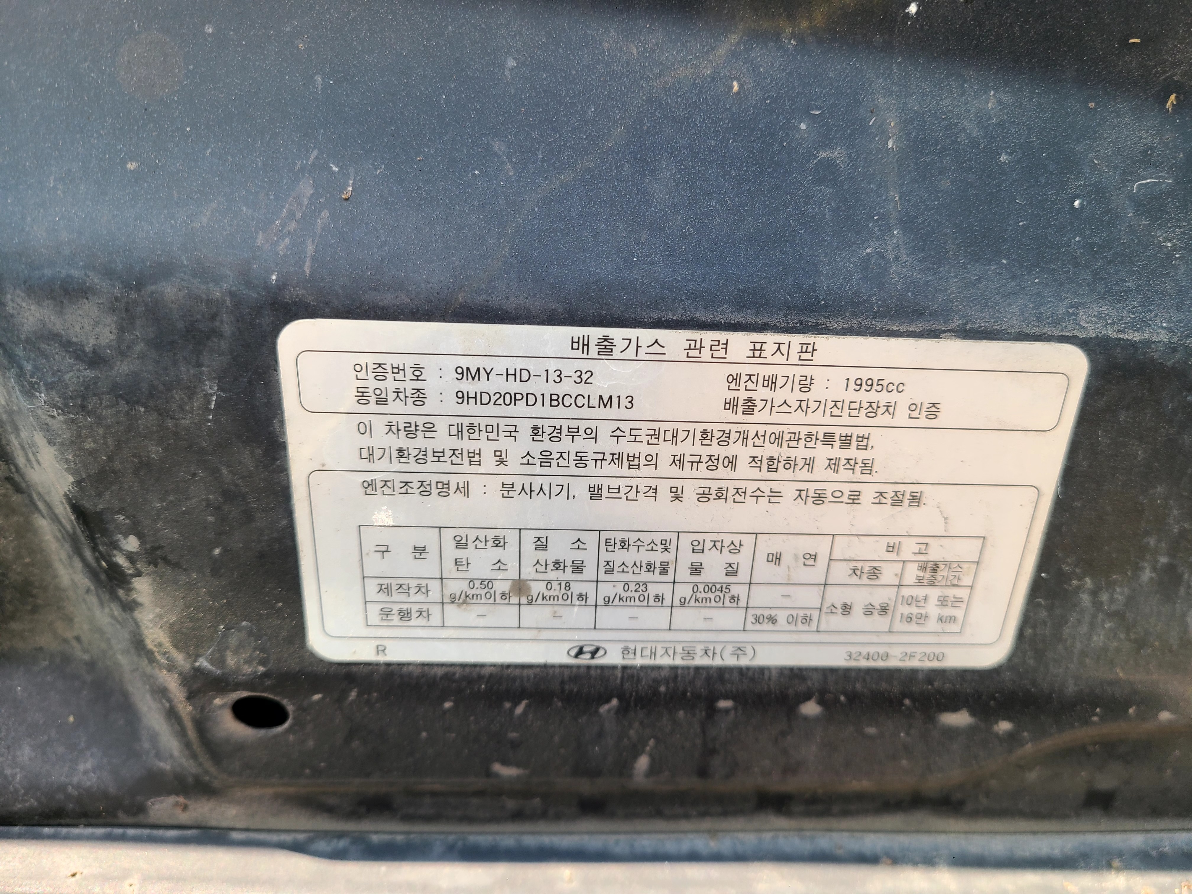 Hyundai Tucson 2010 ID : V002488