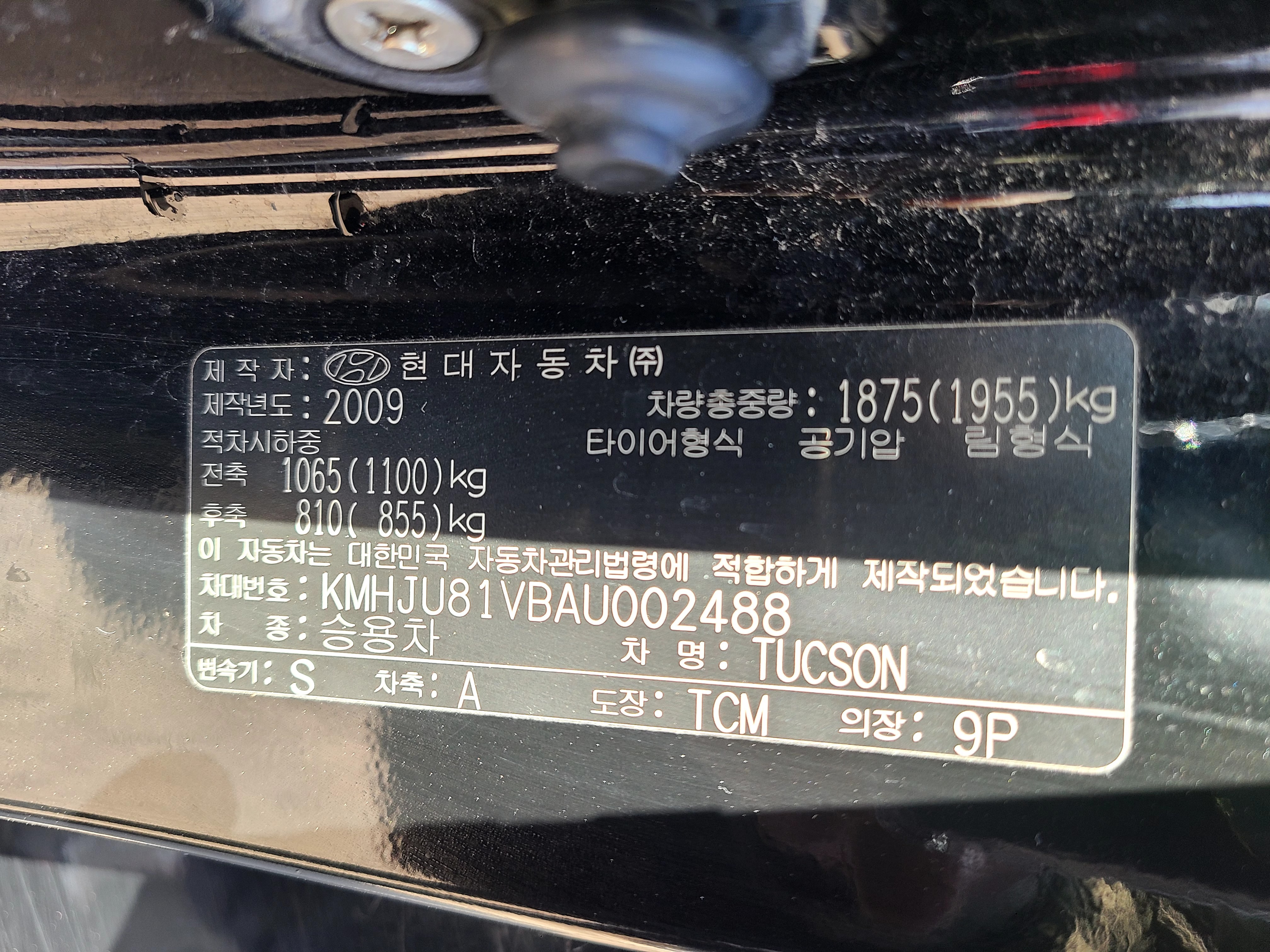Hyundai Tucson 2010 ID : V002488