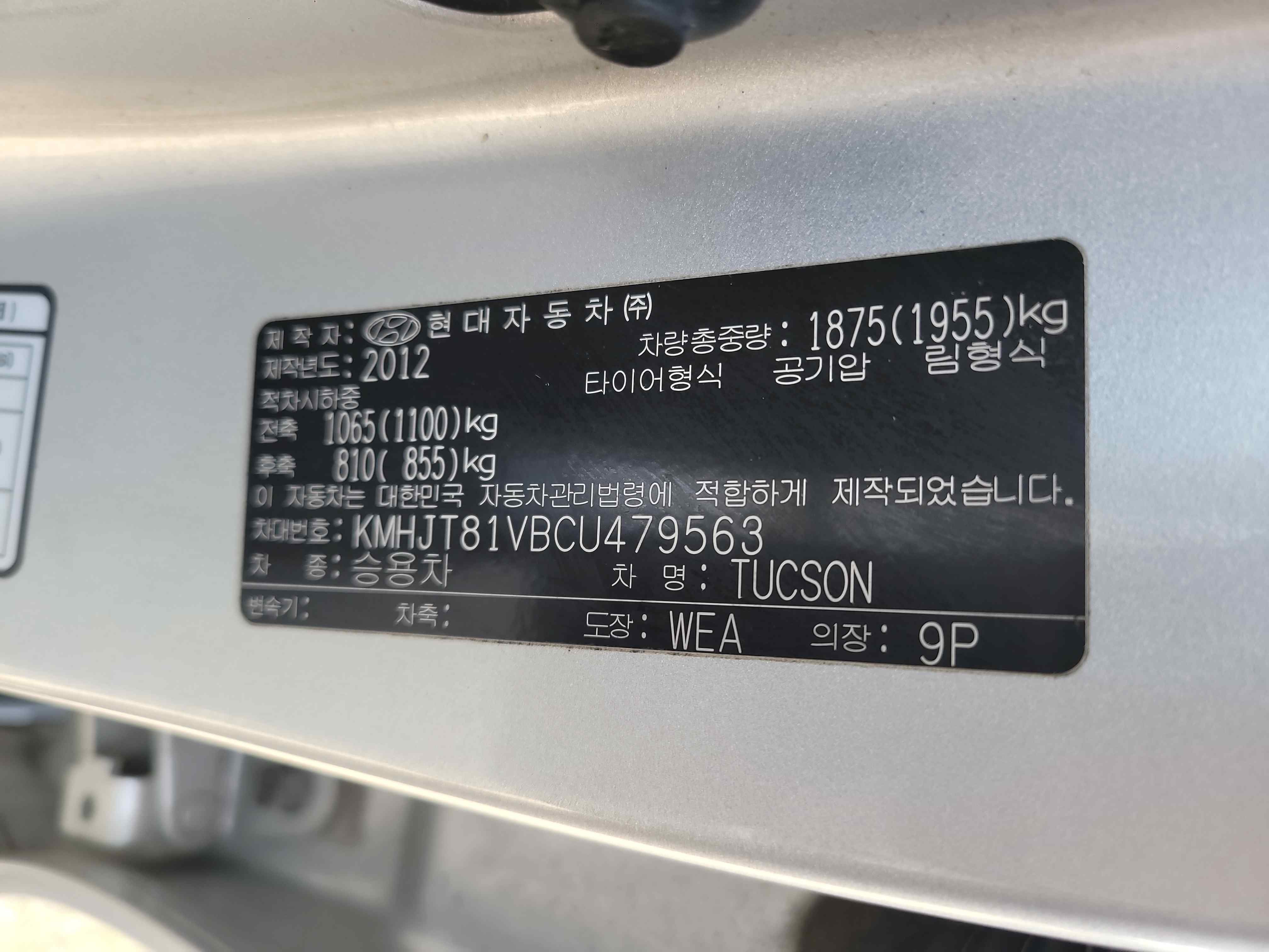 Hyundai Tucson 2012 ID : V479563