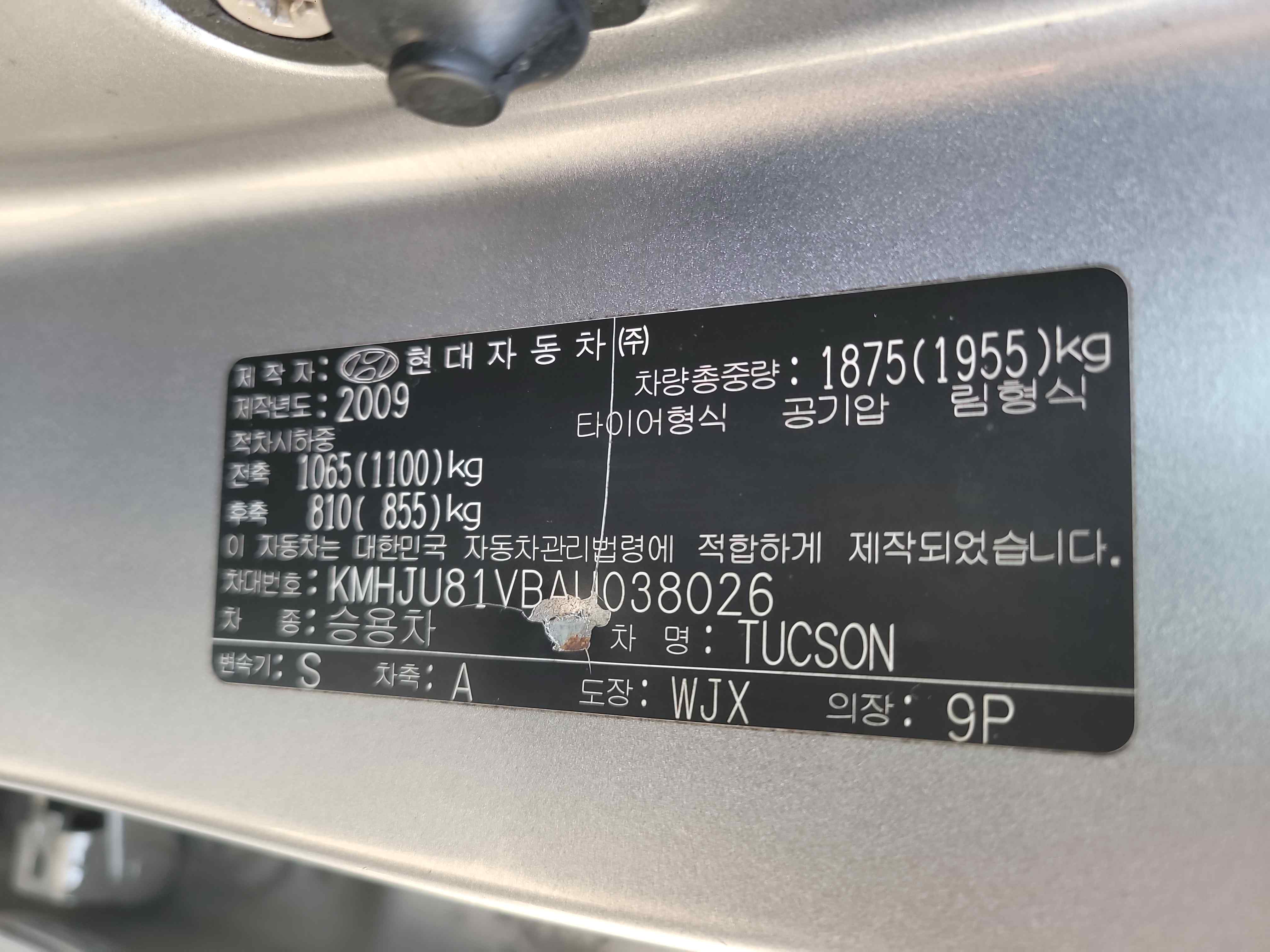 Hyundai Tucson 2010 ID : V038026