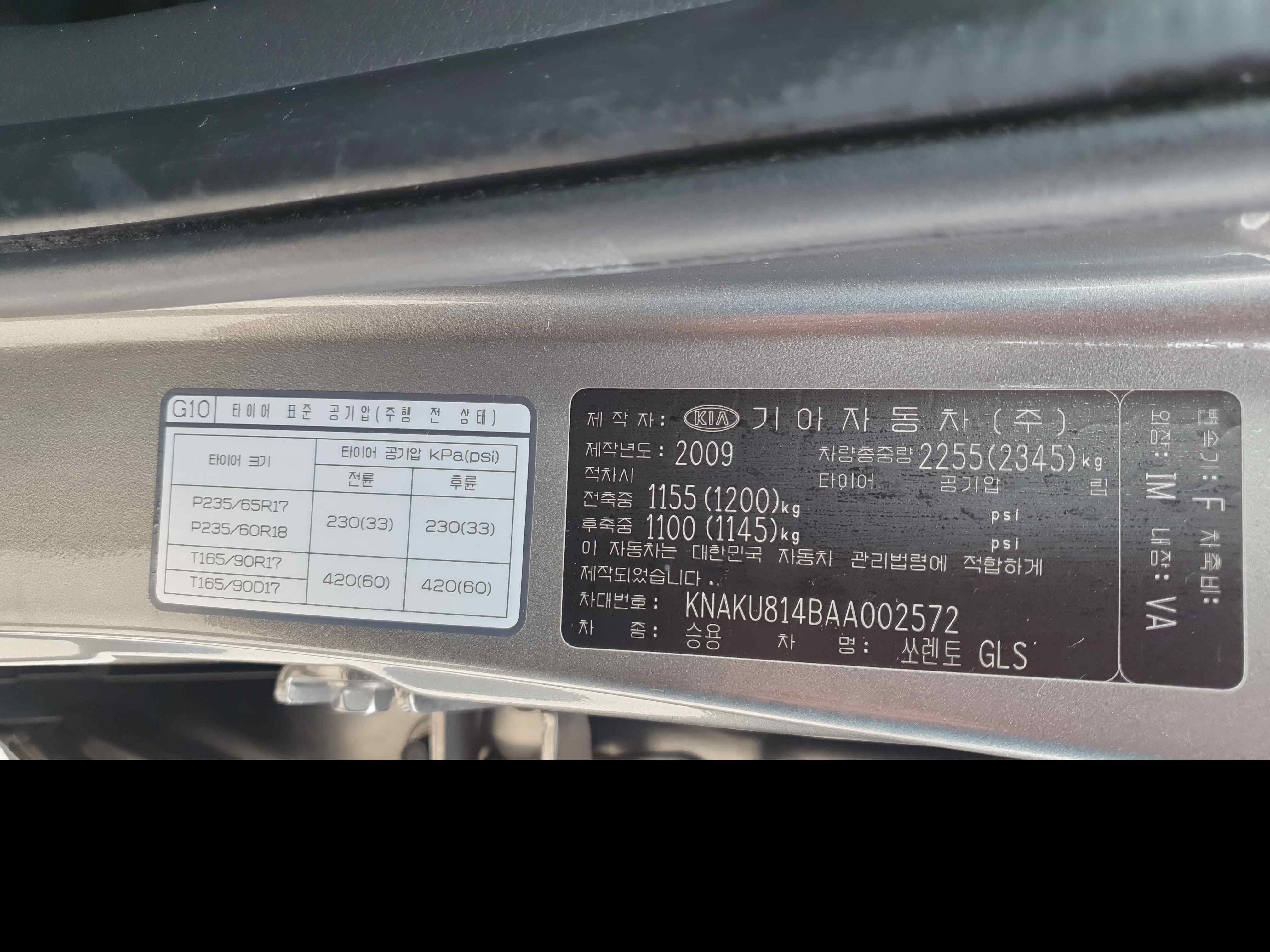 Kia Sorento 2010 ID : V002572