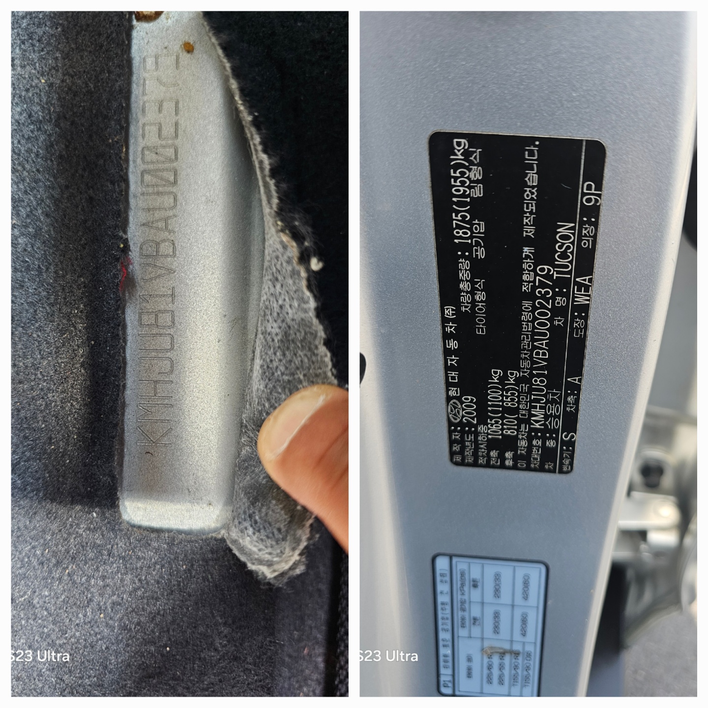 Hyundai Tucson 2010 ID : V002379