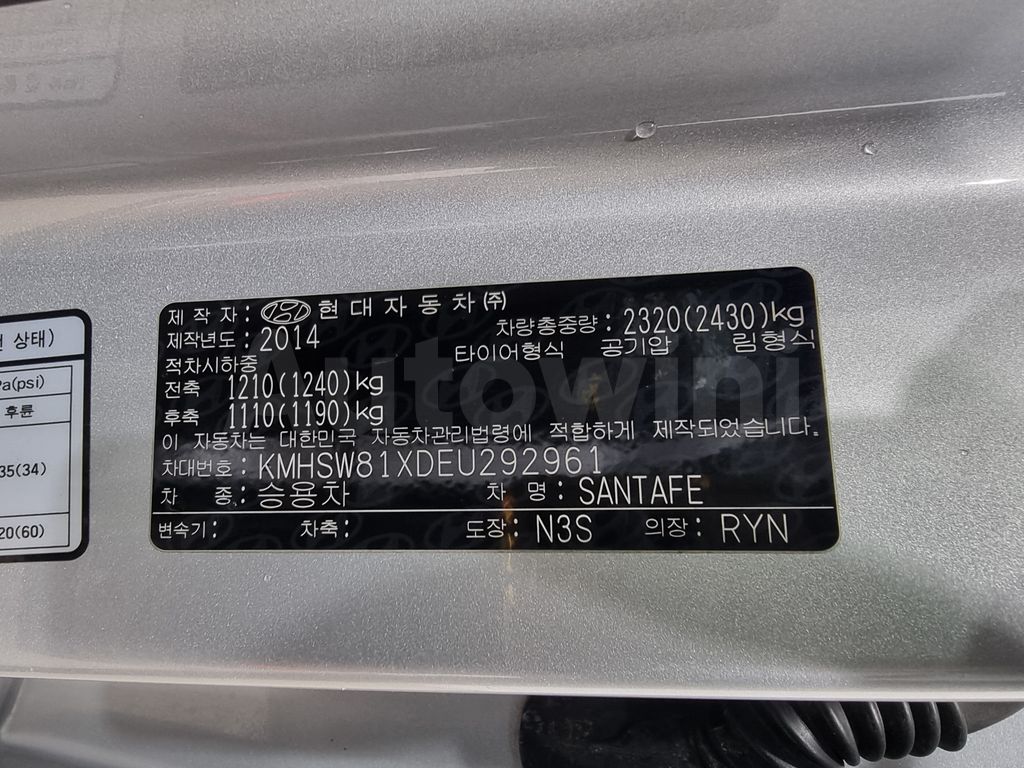 Hyundai Santa Fe 2014 ID : V292961