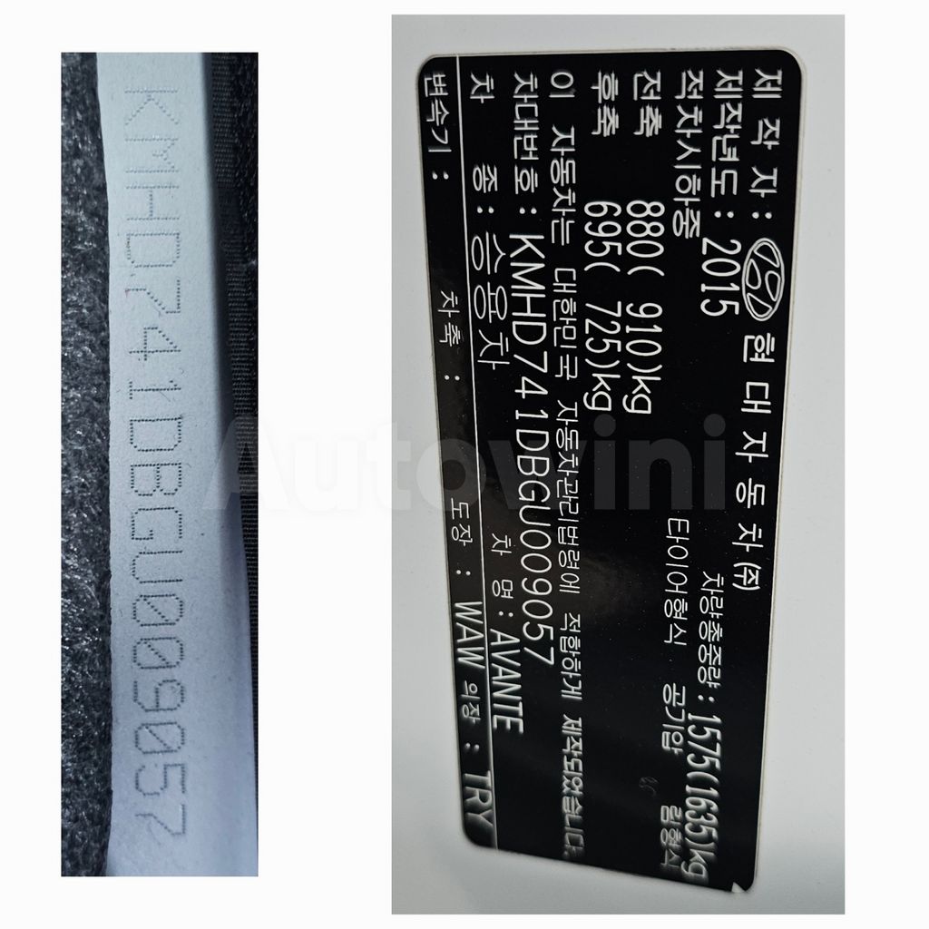 Hyundai Avante 2016 ID V009057