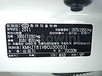 Hyundai Tucson 2012 ID: V300531