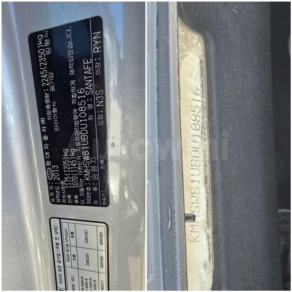 Hyundai Santa Fe 2013 ID: V108516