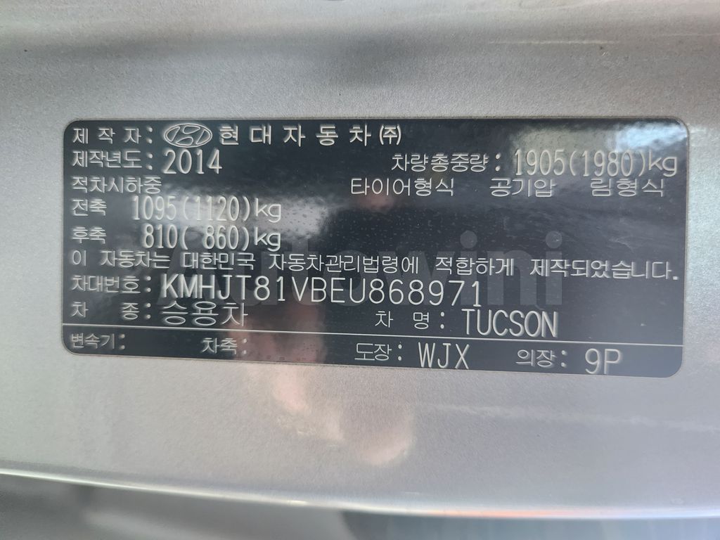 Hyundai Tucson 2014 ID 868971