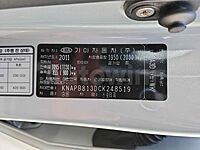 Kia Sportage ID V248519