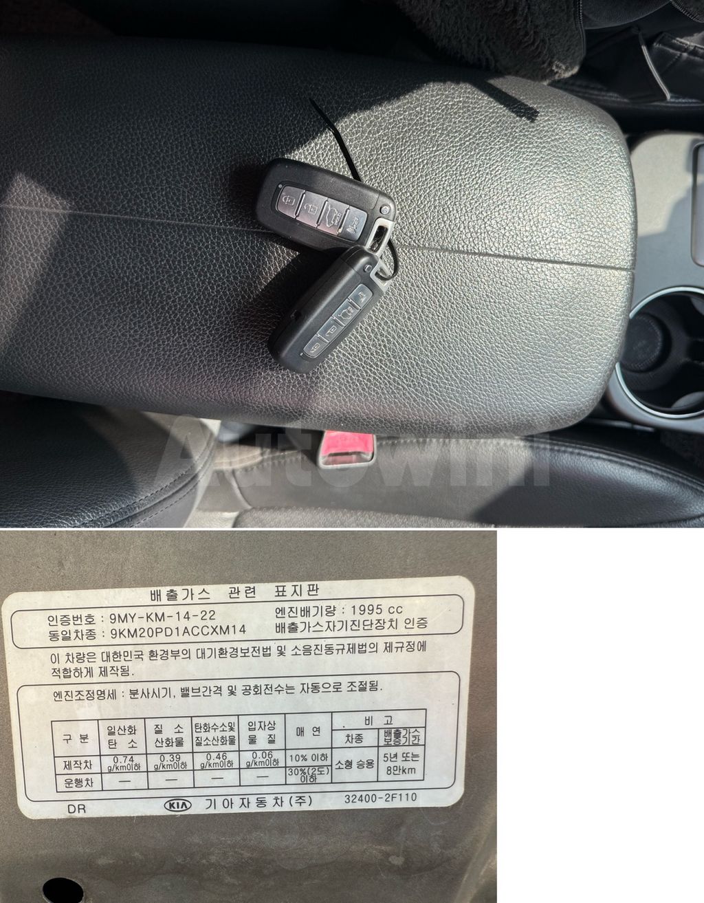 Kia Sorento 2010 ID: V068423