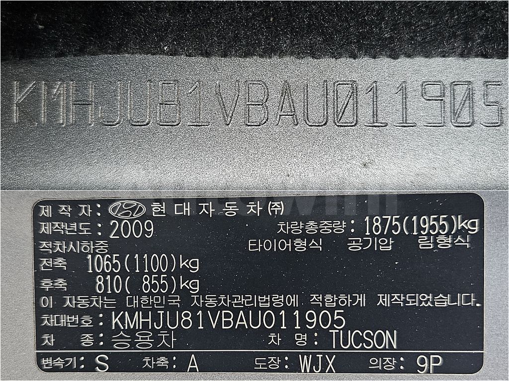 Hyundai Tucson 2010 ID : V011905