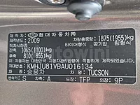 Hyundai Tucson 2010 ID: V016134